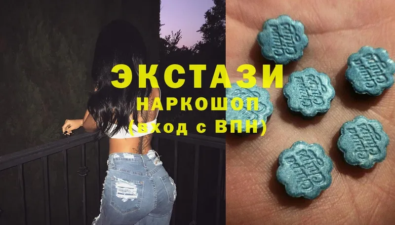 Ecstasy VHQ  Уяр 