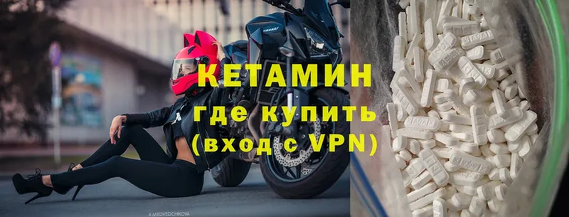 дарнет шоп  kraken ССЫЛКА  Кетамин VHQ  Уяр 