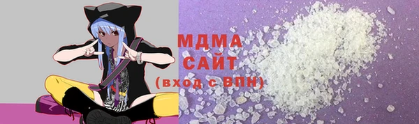 мяу мяу кристалл Бронницы