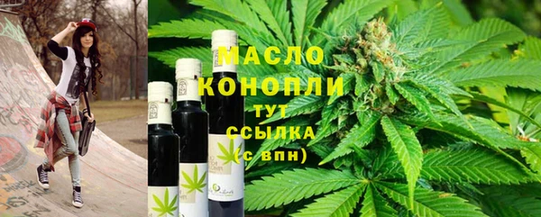 кокаин VHQ Бугульма