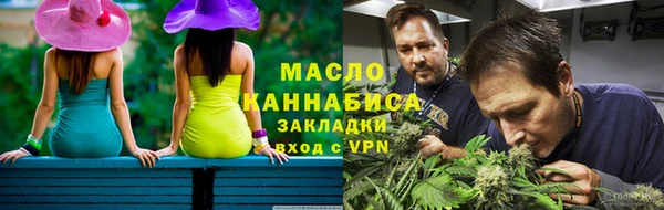 мяу мяу кристалл Бронницы