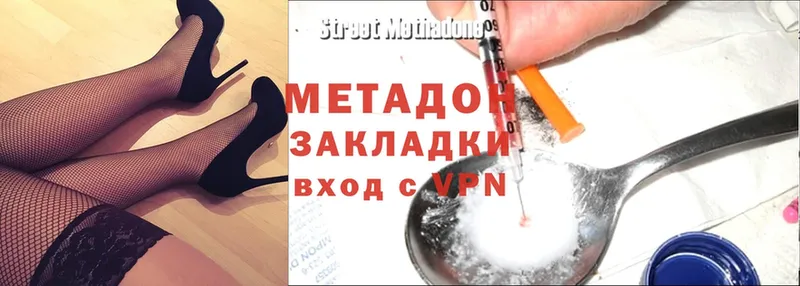 МЕТАДОН мёд  Уяр 